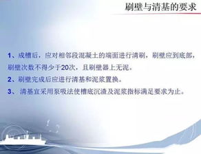 地下連續墻施工工藝 為何“別人教不如自己學”，兼談工程技術咨詢服務的價值