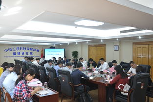 中國工程科技發展戰略福建研究院 凝聚智慧，推動工程技術咨詢服務創新發展