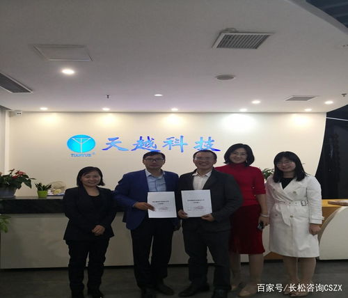 萬物互聯(lián)時(shí)代新引擎 廣州天越科技攜手長(zhǎng)邦咨詢，以股權(quán)激勵(lì)撬動(dòng)5G與工程技術(shù)咨詢新增長(zhǎng)