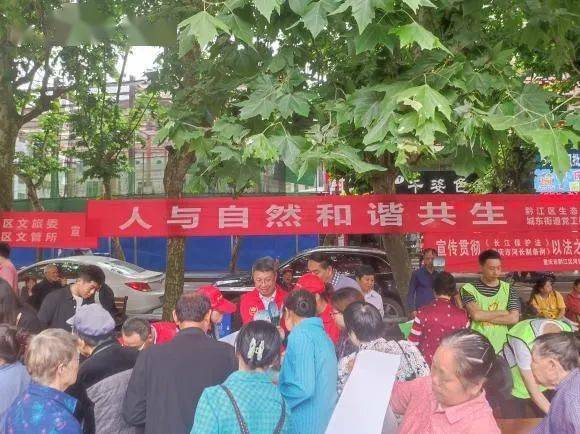 守護(hù)山城綠水青山 重慶市生態(tài)環(huán)境保護(hù)志愿服務(wù)工作六月動(dòng)態(tài)聚焦環(huán)保咨詢(xún)服務(wù)