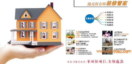 北京市簡(jiǎn)單裝修設(shè)計(jì)費(fèi)用詳解與環(huán)保咨詢(xún)指南